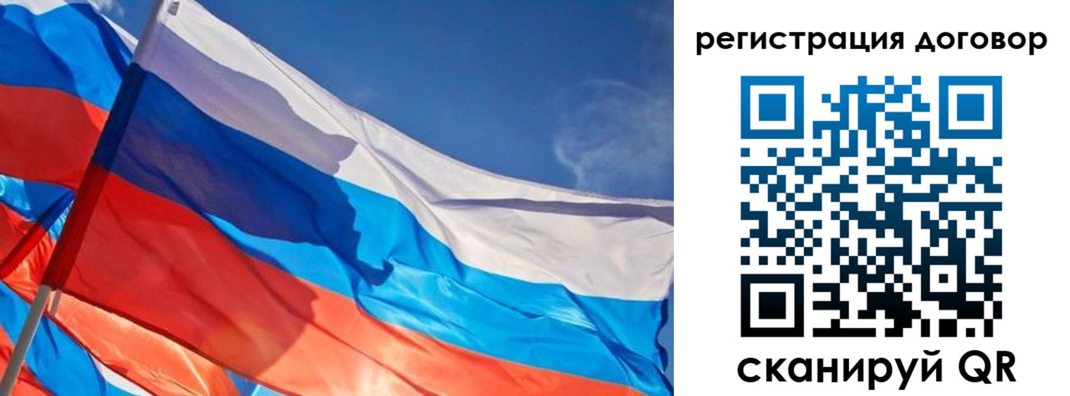 временная регистрация адрес в Заречном